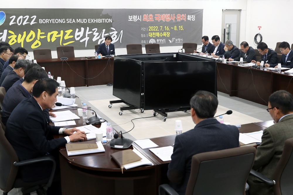 ‘적극행정 보령특별시’, 시민 생활 곳곳의 불편과 규제 개선한다.
