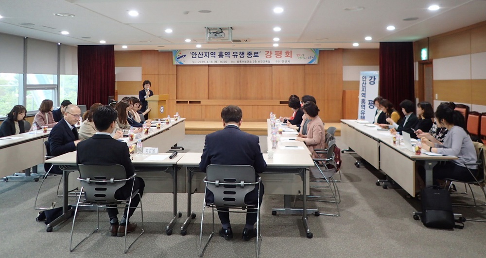 안산시, 홍역 유행 종료 ‘위기대응 평가 강평회’…추가환자 발생 없어