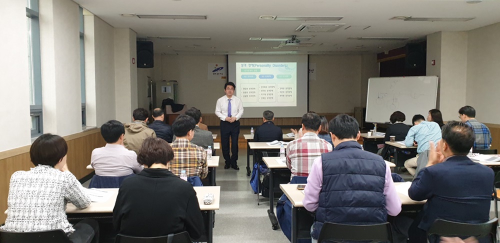 안산시, 공직자 갈등조정 전문가 양성 교육