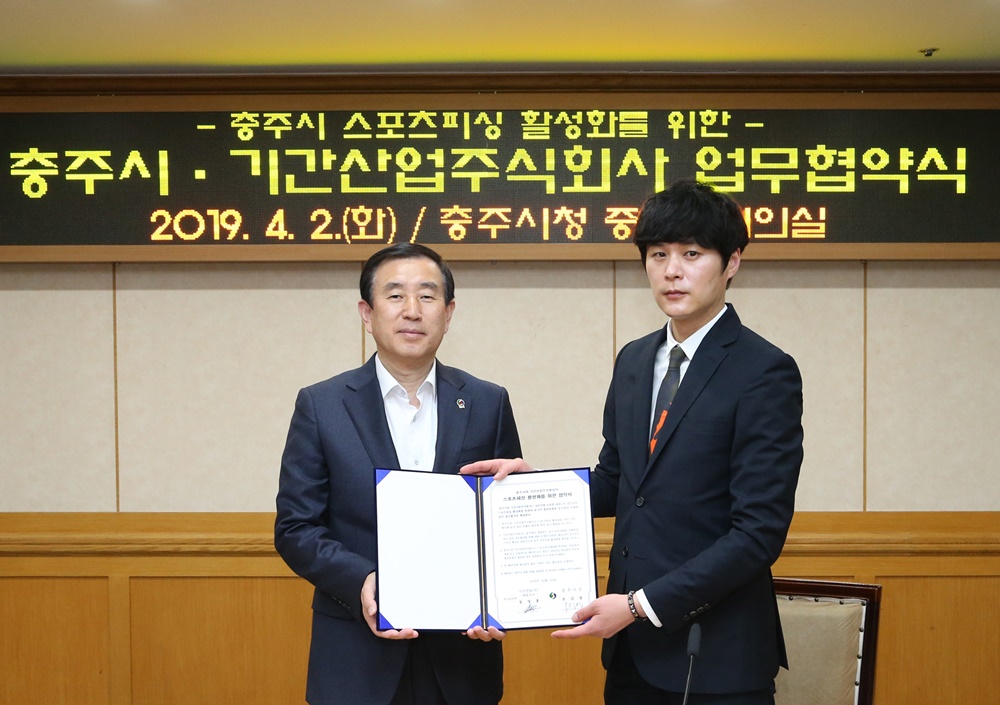 충주, 전국 최고의 스포츠피싱 도시 도약