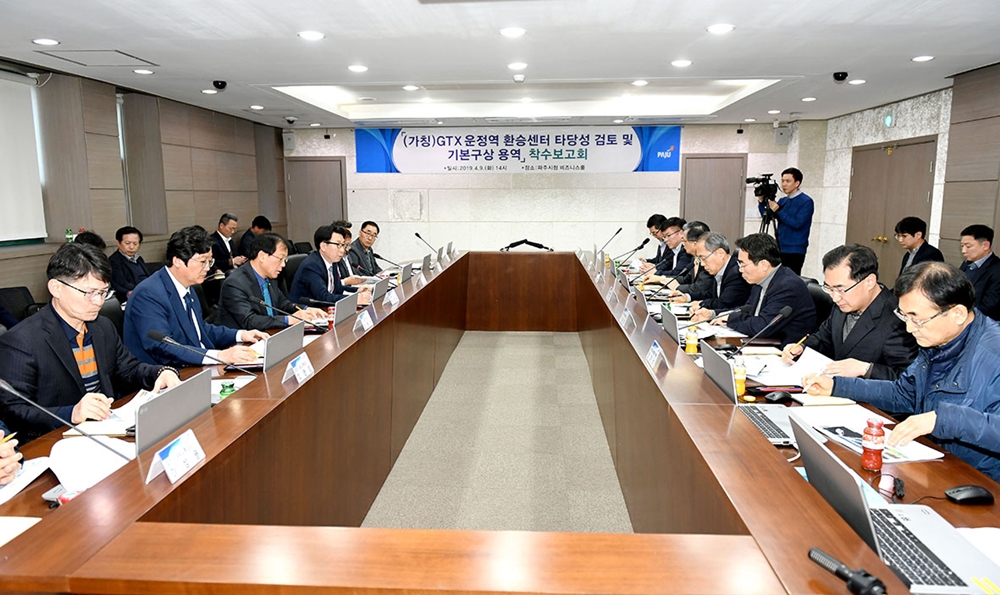 파주시, 가칭 GTX 운정역 환승센터 구상 시작