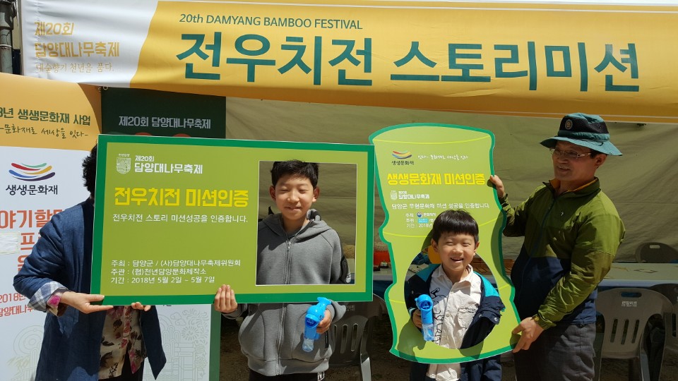 '잇다-문화재로 세상을 잇다', 마음을 잇는 관계 맺기