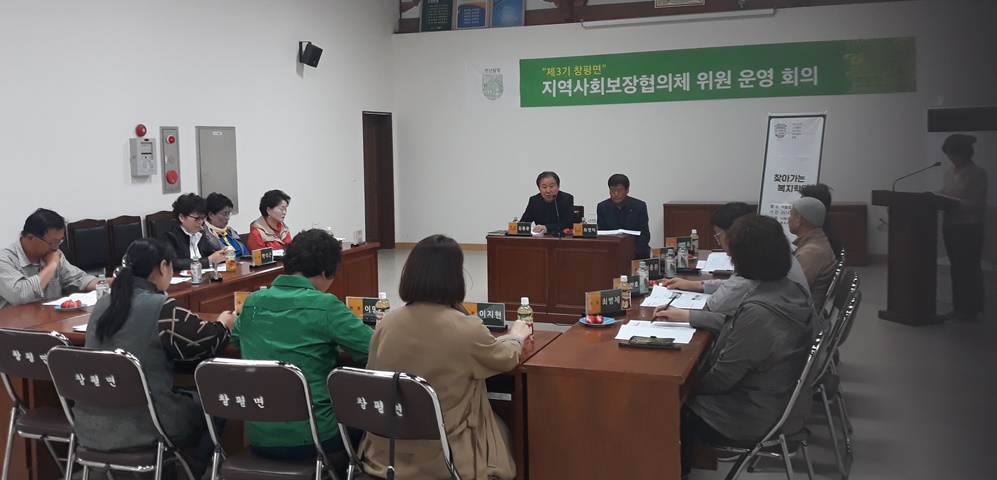 담양군 창평면, ‘따스하리, 찾아가는 복지학당’ 운영
