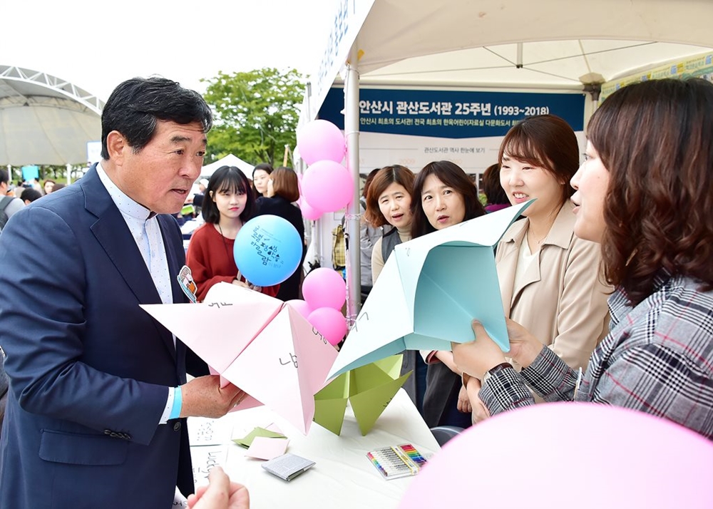 안산시, ‘도서관 다문화서비스 지원사업’ 5년 연속 선정