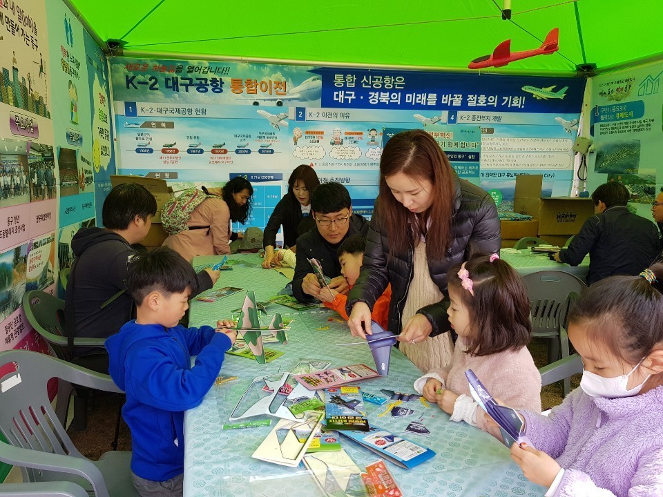 대구 동구, 2019 구민화합 어울림한마당 행사장에서 K2․대구공항 통합이전 적극 홍보