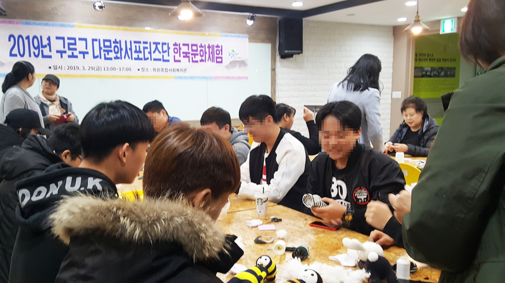 구로구 다문화서포터즈단, 중도입국 청소년 대상 문화체험 실시