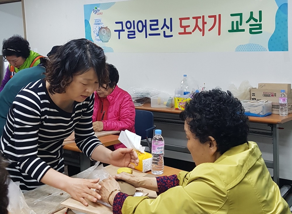 봄꽃처럼 화사한 구로구 이웃사랑