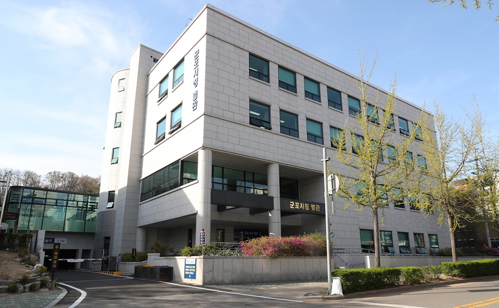 경제 업무 효율 ↑·민원 처리 능력 ↑ 군포시 별관 오픈