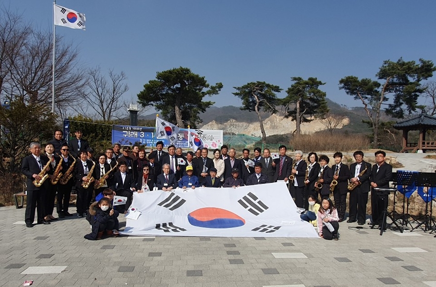 원주시 귀래면, 항일독립운동 제100주년 3·1만세운동 기념식 개최