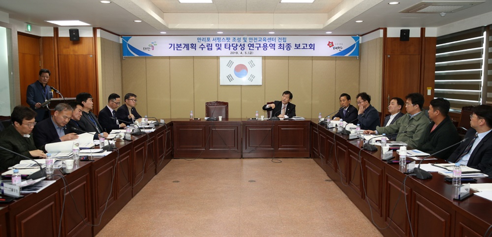 태안군, '만리포' 서해안 최고의 서핑스팟으로!