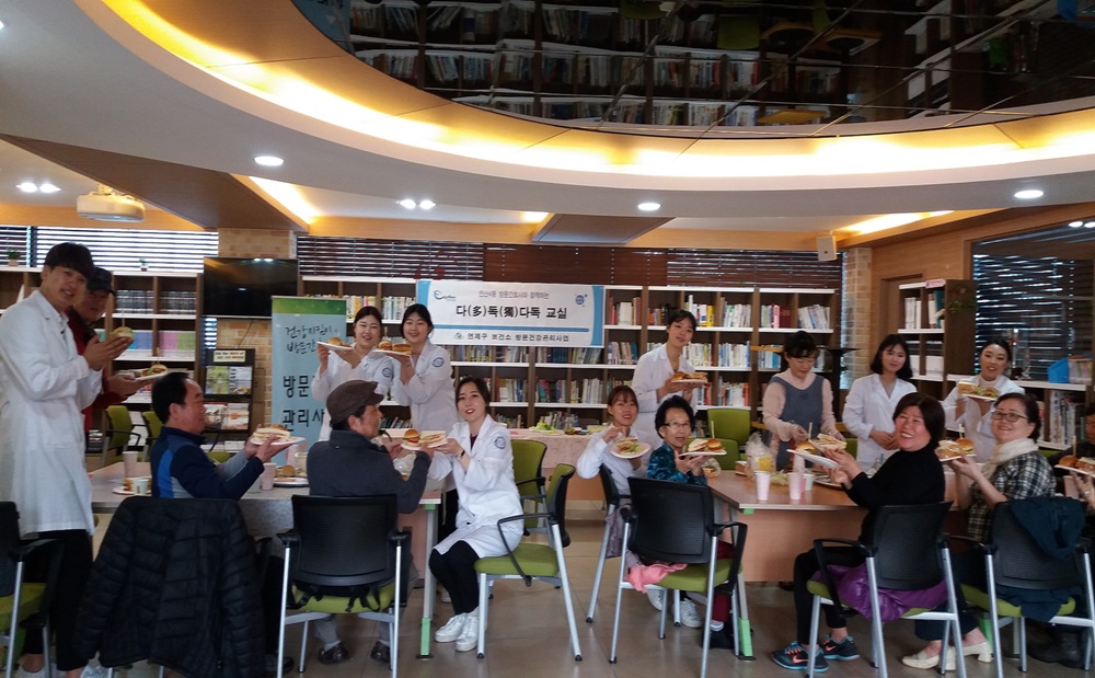 연제구보건소, 홀로 사는 이들을 다독이다 ‘다(多)독(獨) 다독 교실’운영