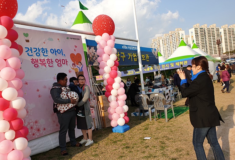 '오늘은 나도 임산부' 예비아빠 대상 사상구 아동보건센터 체험 제공