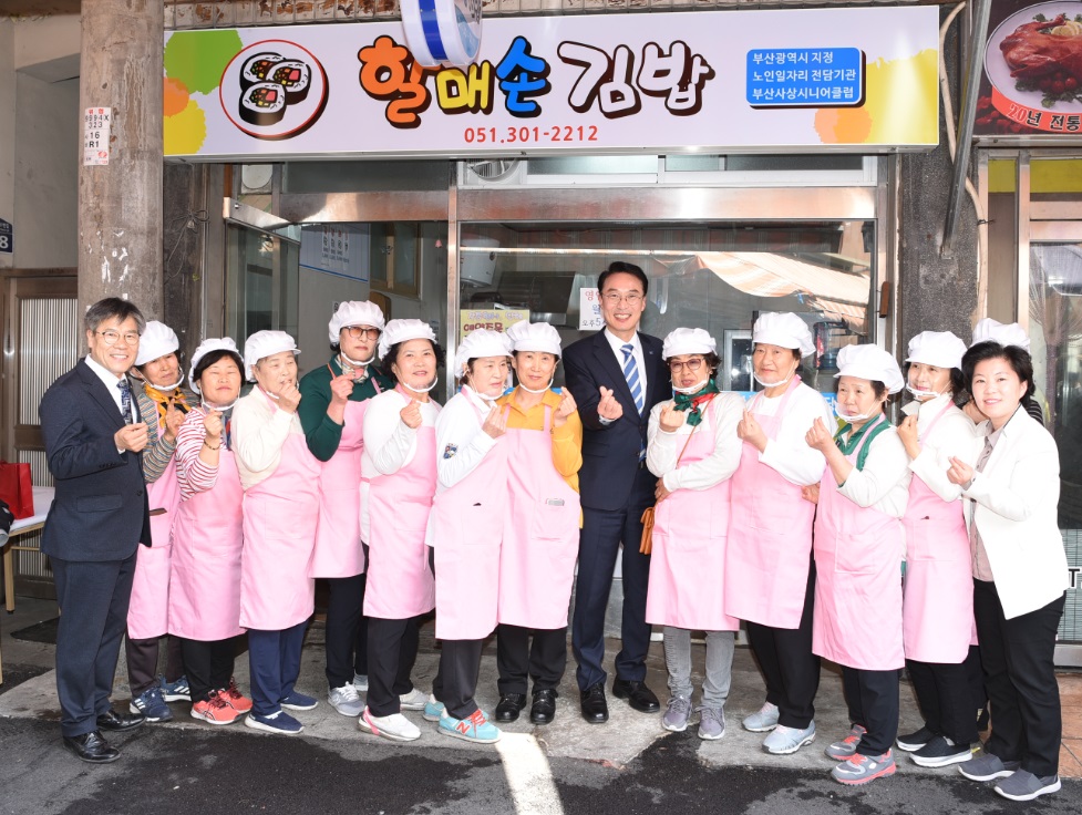 사상구, 노인일자리 사업 '사상시니어클럽 할매손 김밥' 개업