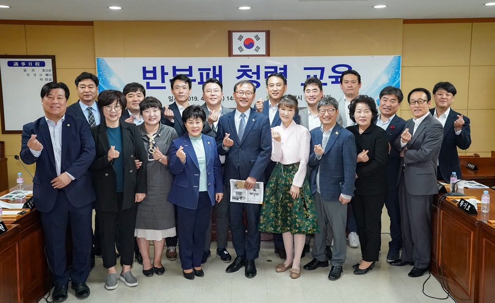 수성구의회,‘청렴 교육’을 통해 부패방지 및 척결에 앞장