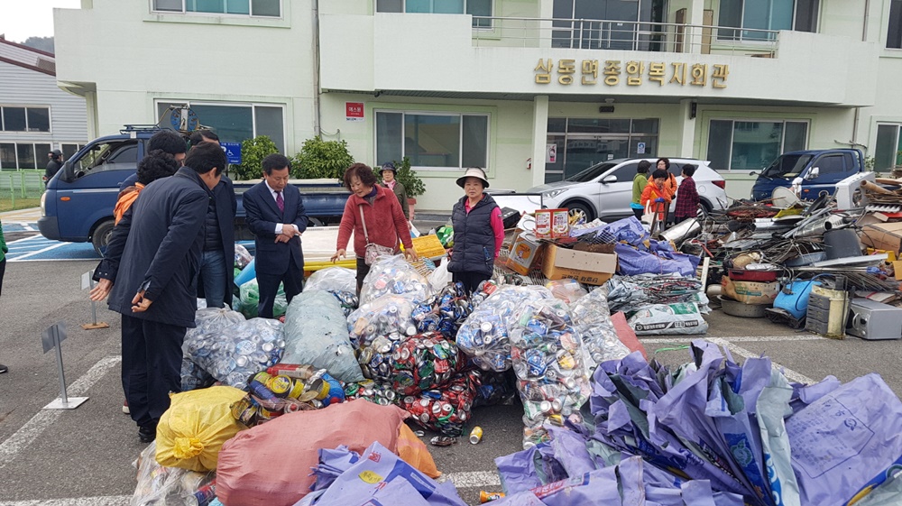 남해군 삼동면 새마을 남·여지도자 재활용품 25톤 수거 '눈길'