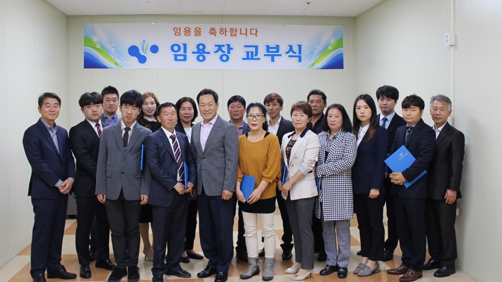 여수시도시관리공단 기간제근로자 19명 정규직 전환 완료