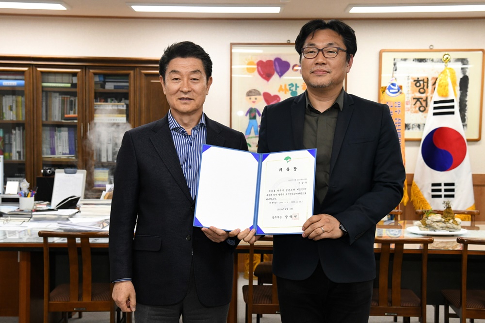 공공건축 선도도시 영주시, 3대 도시건축관리단장 위촉