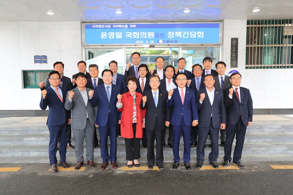 완도군, 현안사업 추진 위한 정책 간담회 개최
