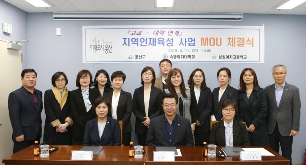용산구, 지역 내 공교육 질 높인다