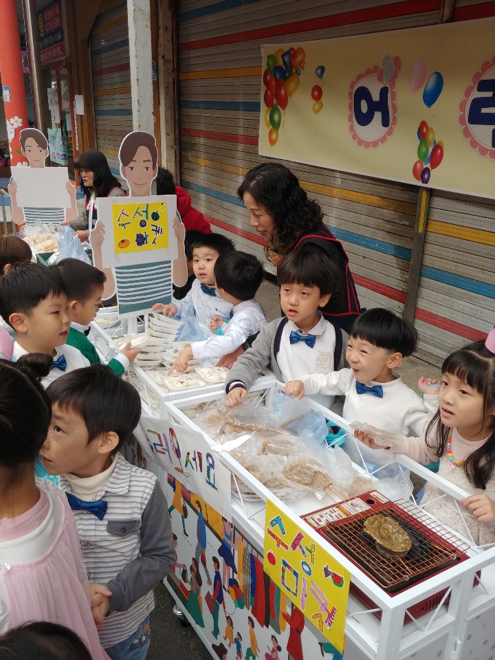 엄마, 아빠! 우리 시장으로 놀러가요~