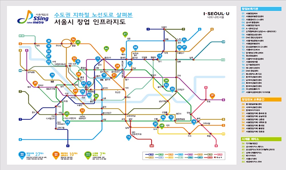 5호선 광나루~강동역 전차선 단전...열차 운행 차질 (1보)
