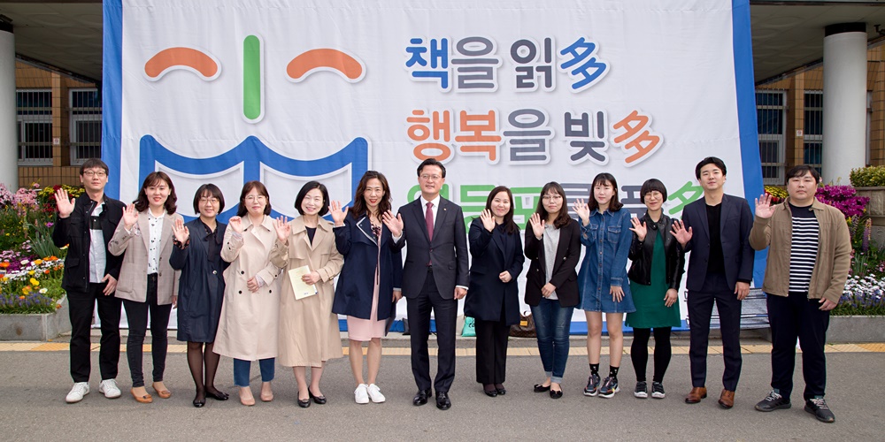 책을 읽多, 행복을 빚多, 영등포를 품多