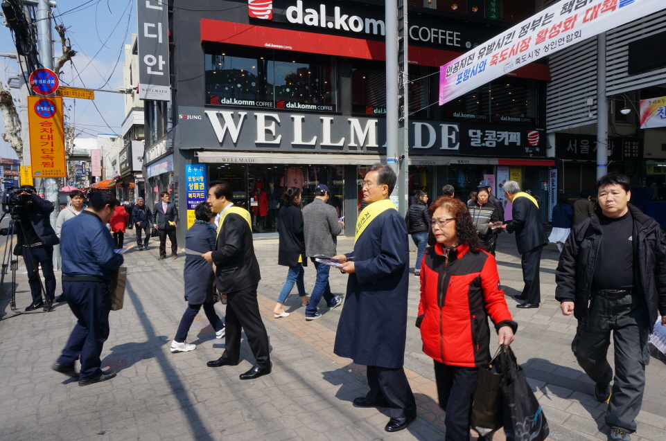 '포항11.15지진범시민대책위원회' , 지진 피해 특별법 제정 촉구 4월2일 범시민 결의