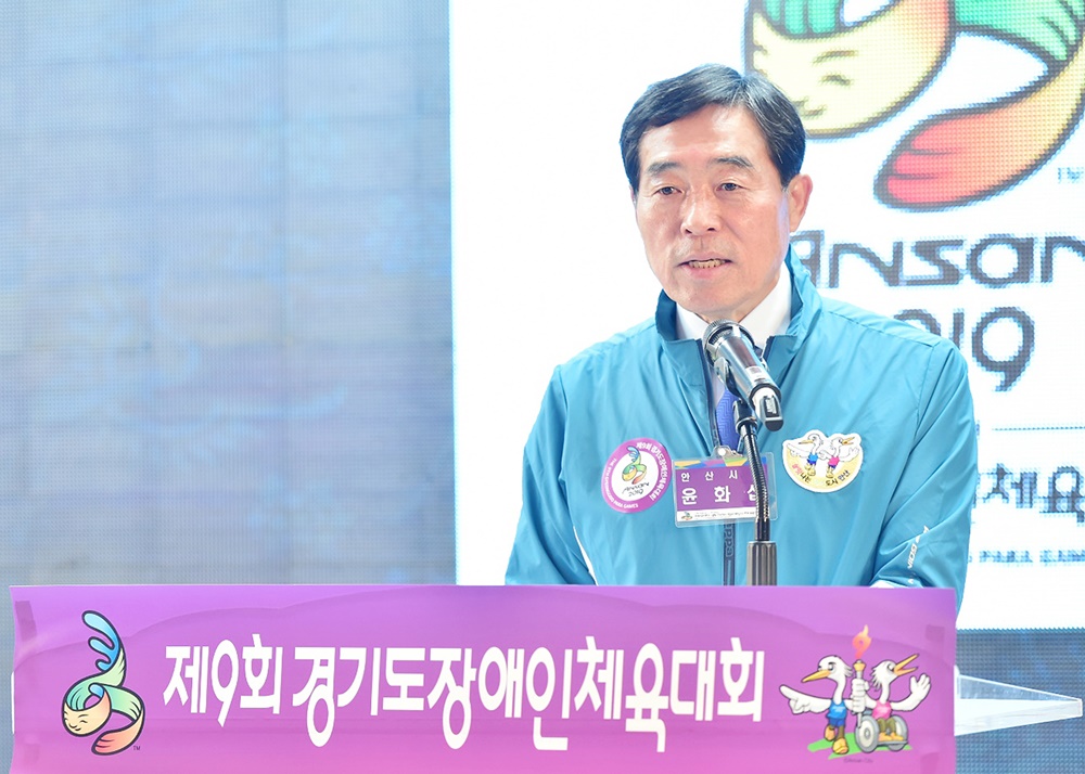 경기도장애인체육대회, 시·군 선수단 3천544명 참가, 17개 종목서 경쟁