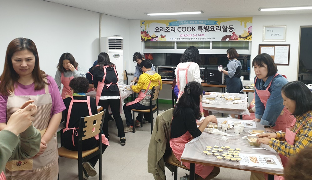 부산 북구 덕천1동, 고독사 예방 특화사업 ‘요리조리 COOK’