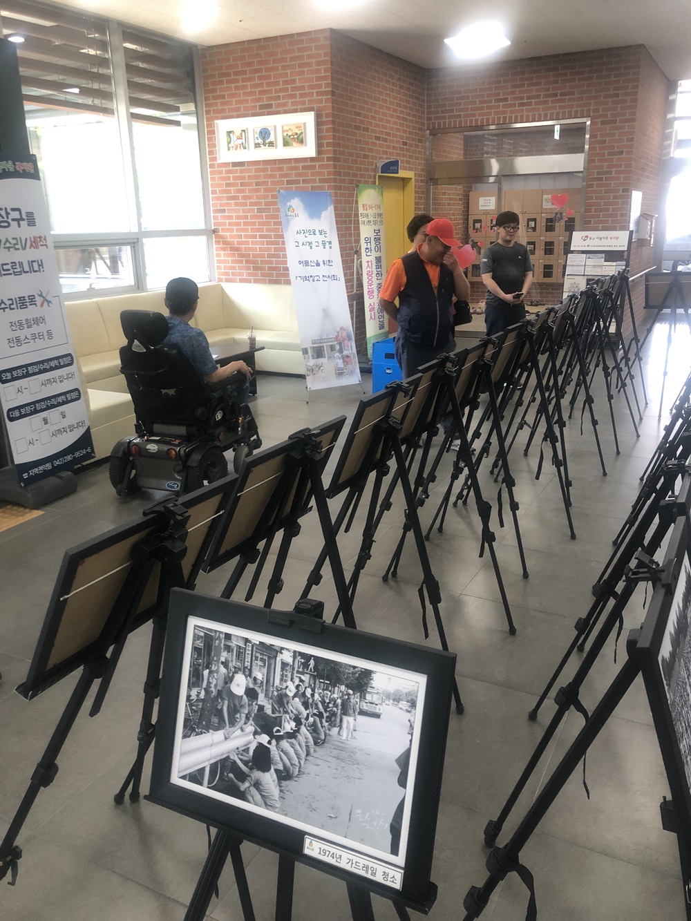 대전 동구, 사회복지시설 대상 ‘찾아가는 기억창고 전시회’ 개최