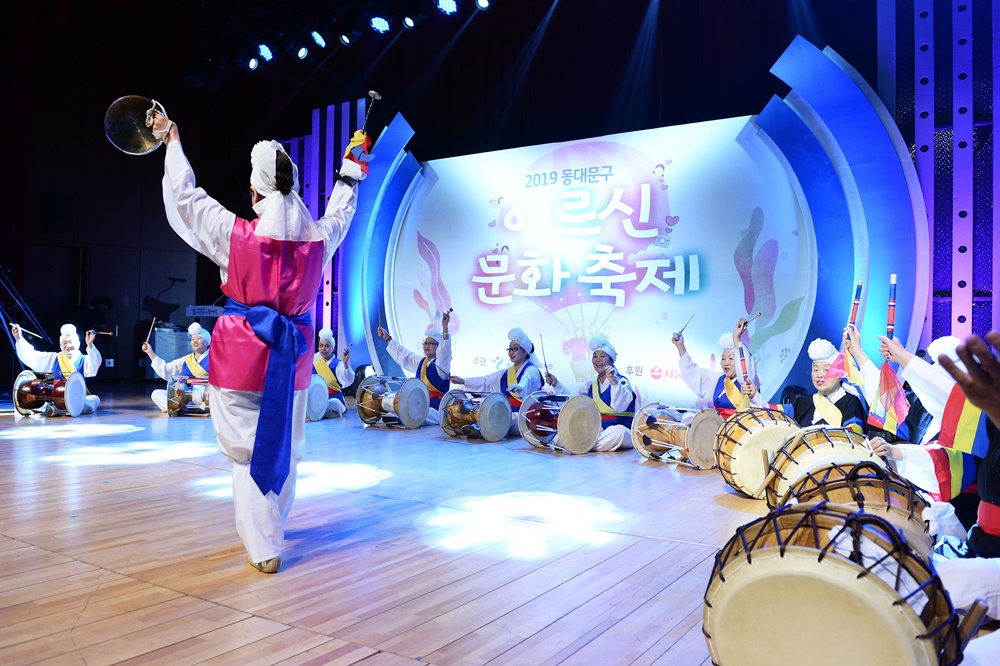 ‘2019 동대문구 어르신 문화축제’ 성황리에 개최
