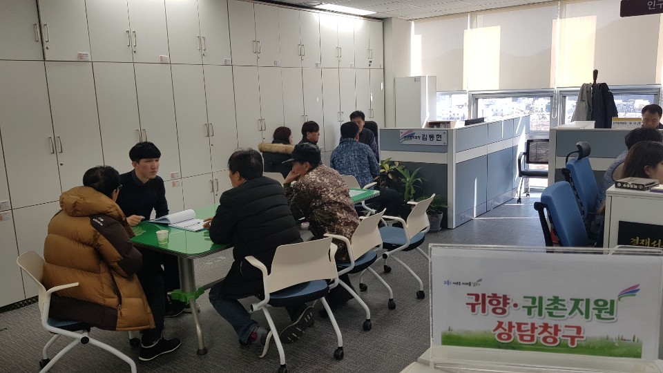 걱정 말아요! 고흥에서 귀농창업하세요!