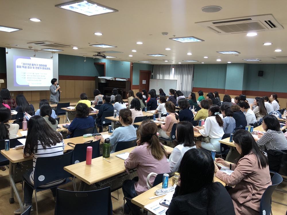 '두뇌를 활용하자!' 어린이집 유아 두뇌종합검사(BGA) 시행