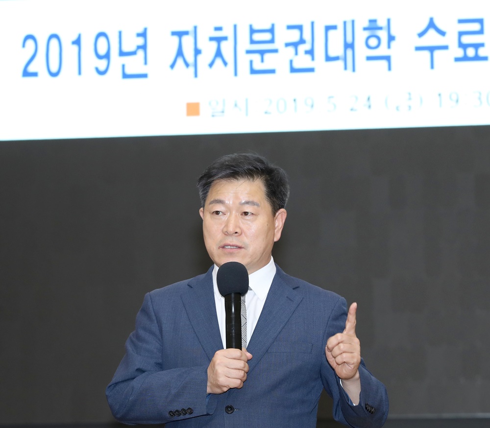 박승원 광명시장,“재정 분권으로 제2, 제3 코로나19 극복”