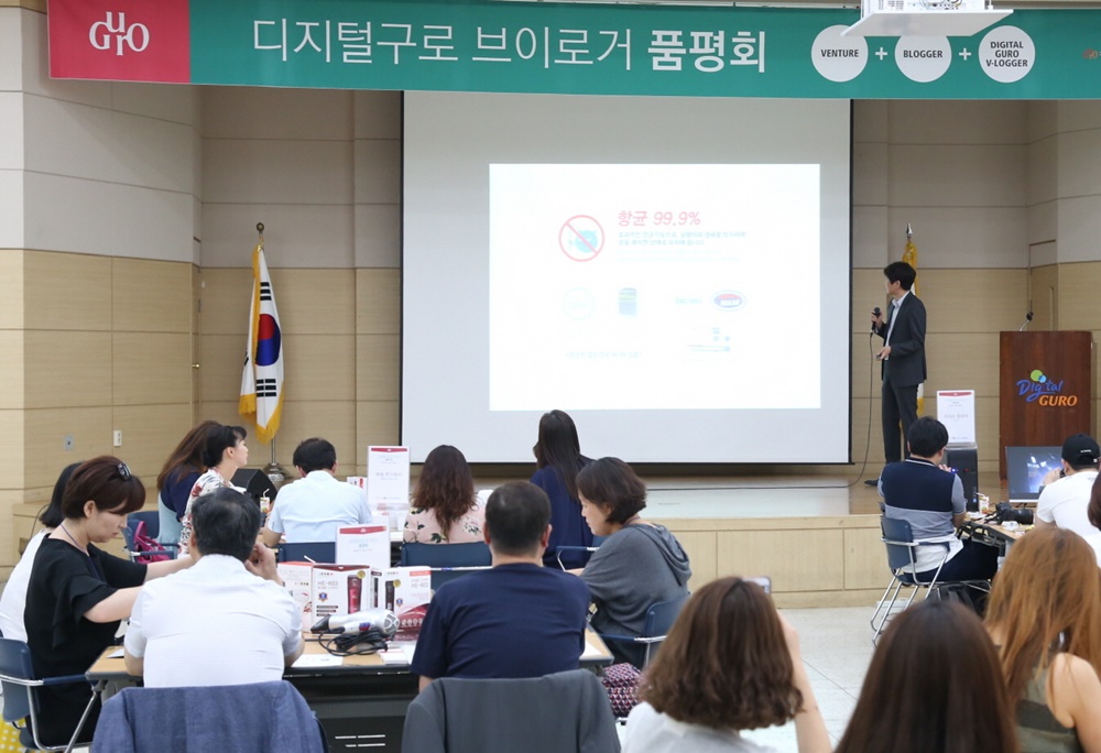 구로구, 관내 중소기업 오픈마켓 진출 지원