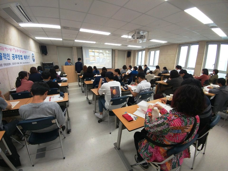 동대문구가 가르쳐주는‘내 아이에게 딱 맞는 공부지도법’