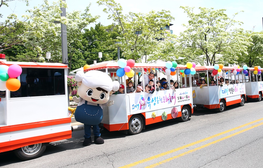 2019 유성온천문화축제 10일 화려한 개막
