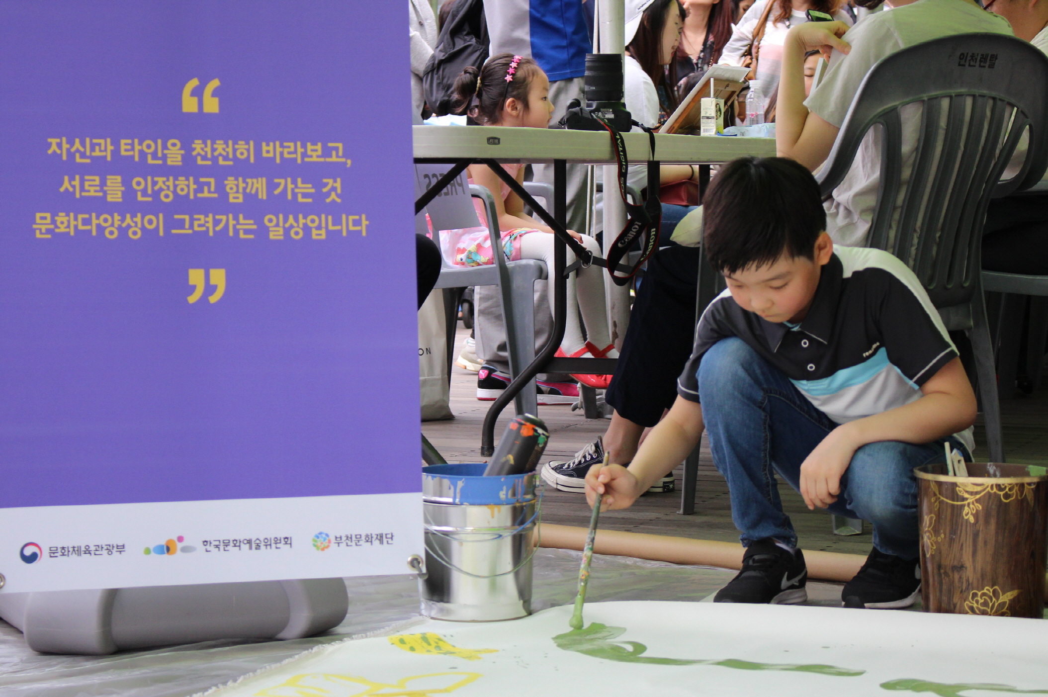 모두 ‘다’ 즐기는 문화다양성 축제 한마당