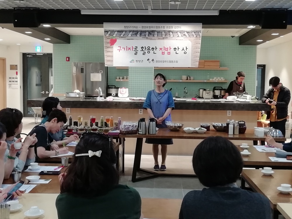 으뜸 청양구기자 ‘까다로운 서울 입맛’ 사로잡다
