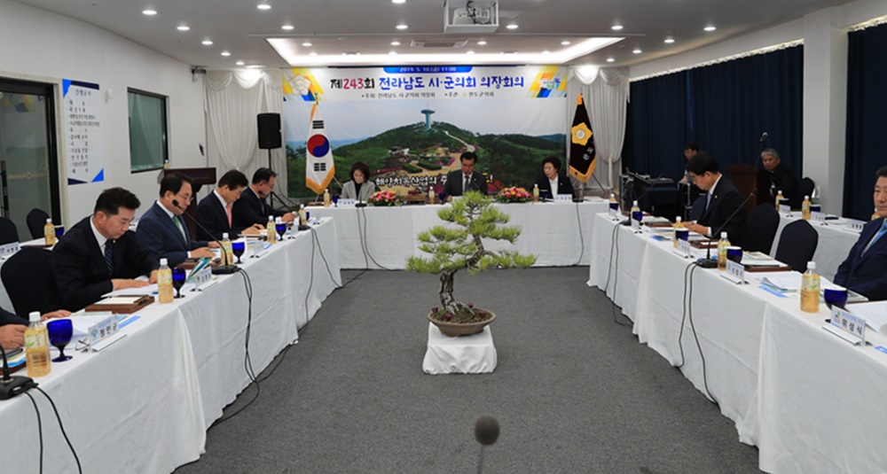 전라남도 시·군의회 의장회의 완도에서 개최