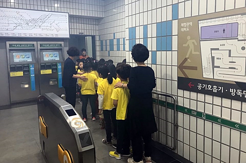 동작구, 전국 최초 아동안전교육 지원시스템 구축