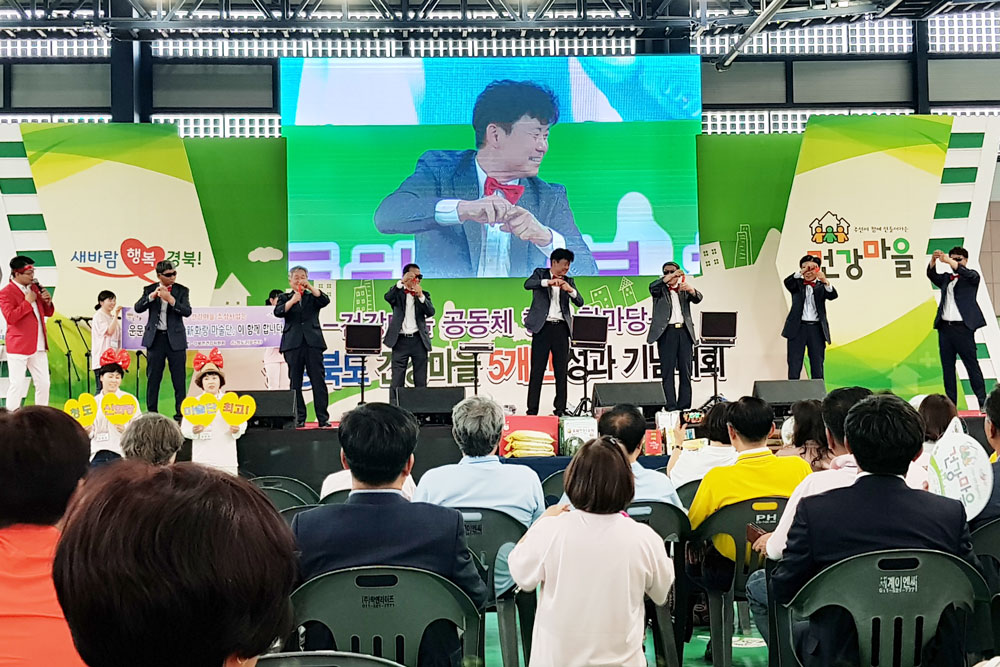 청도군 신화랑 마술단, ‘경북 건강마을 5개년 성과대회’ 최우수상 수상