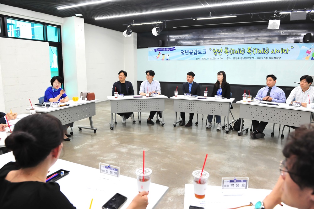 청년의 반짝반짝 빛나는 미래를 위한 첫 걸음!