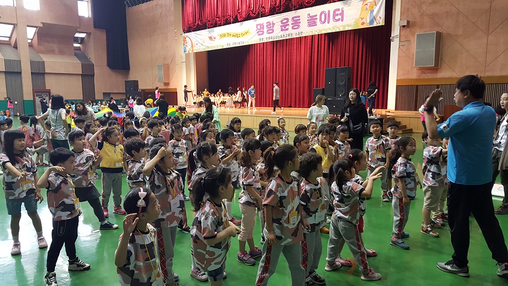 '튼튼하게만 자라다오' 파주시보건소, 명랑 운동 놀이터 진행