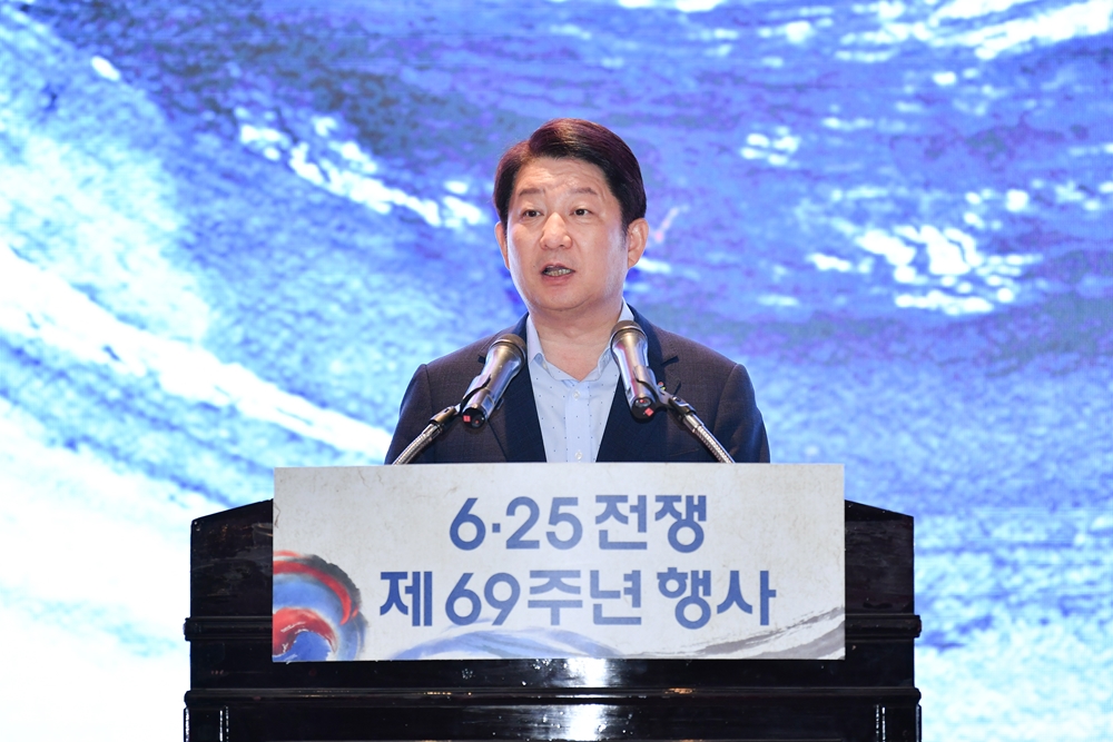 대구시, 6․25전쟁 제69주년 기념행사 개최