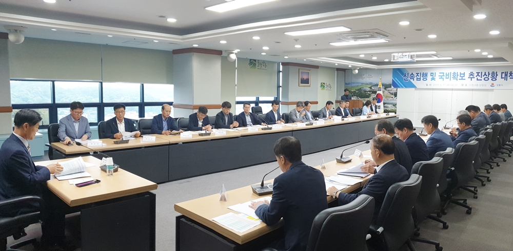 강릉시, 신속집행 및 국비확보 추진상황 대책회의 개최