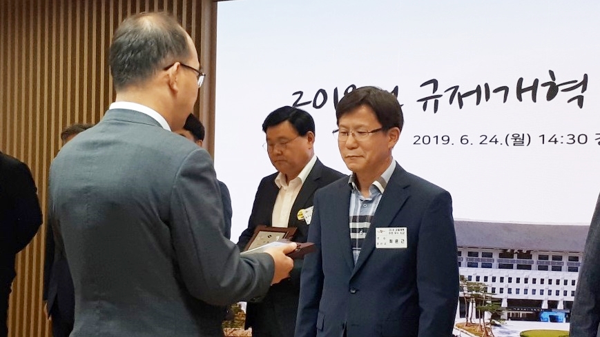 경산시, 경북도 규제개혁 추진평가 ‘우수상’ 수상