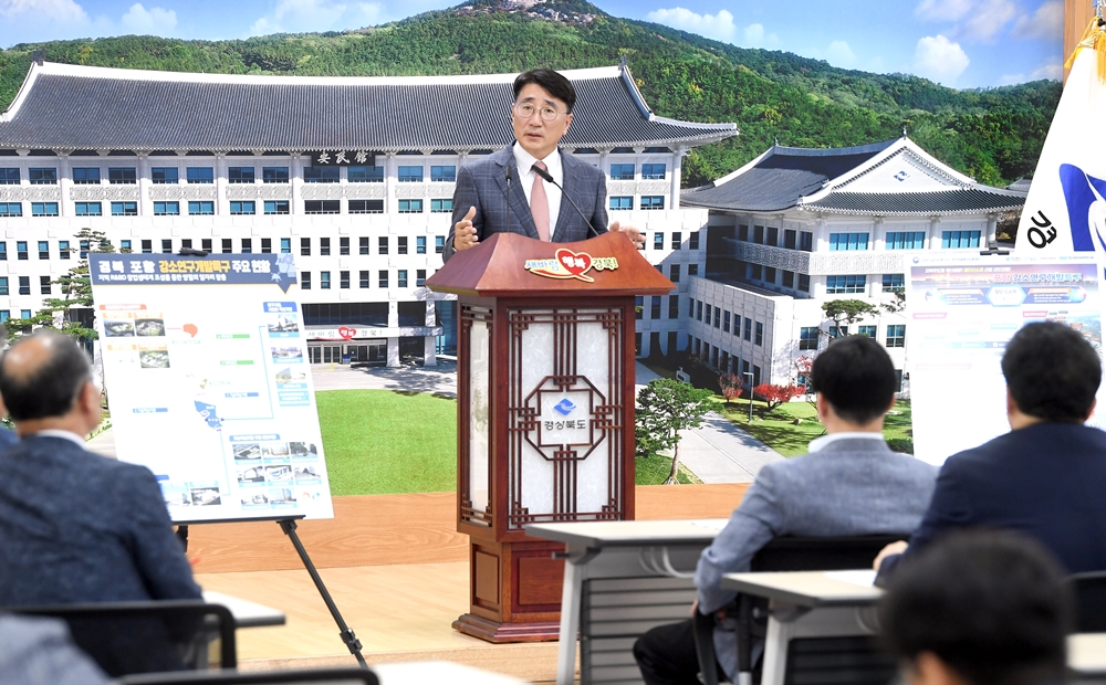 경북도, 포항 연구개발특구 유치 성공!