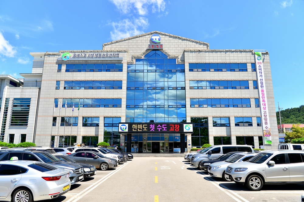 고창군, 노후경유차 조기폐차 지원사업 신청 접수