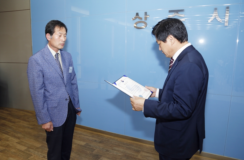 상주명주 김천우 대표 중소벤처기업부장관 표창 수상